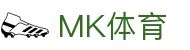 MK体育 - MK Sports中国 · 官方网站